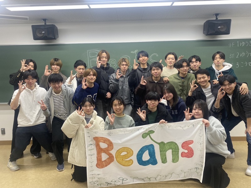 Beans