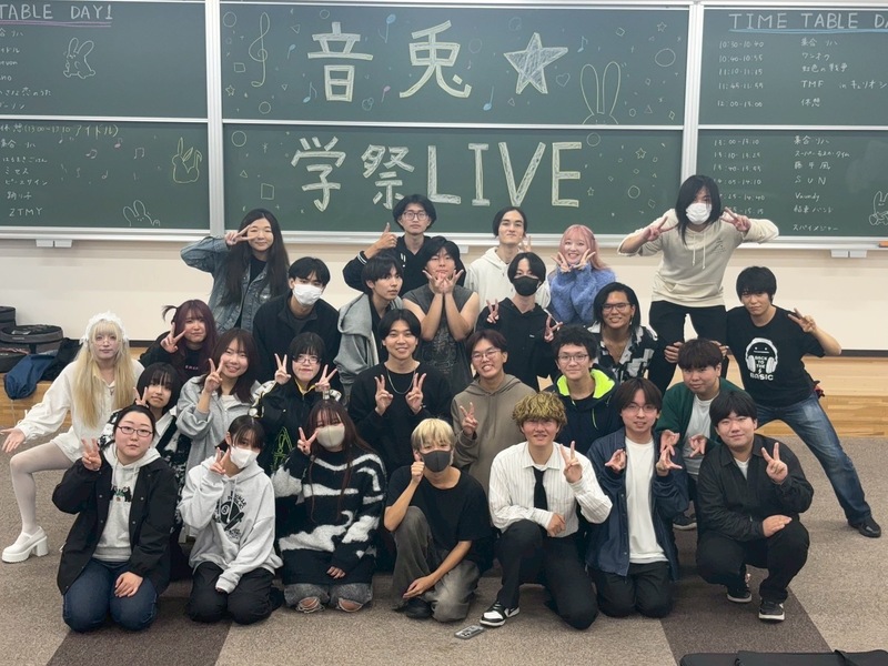 音兎☆