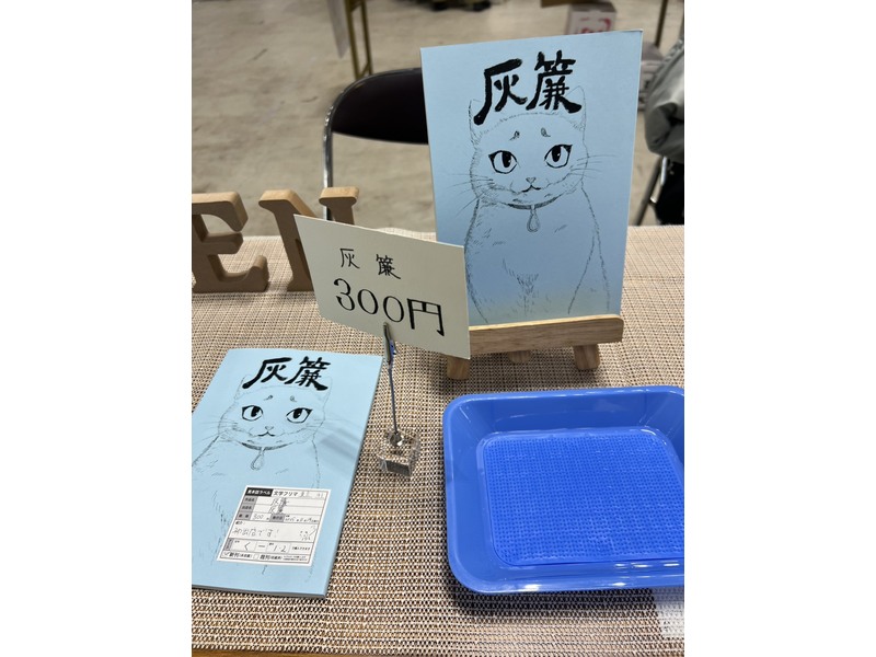 文学サークル